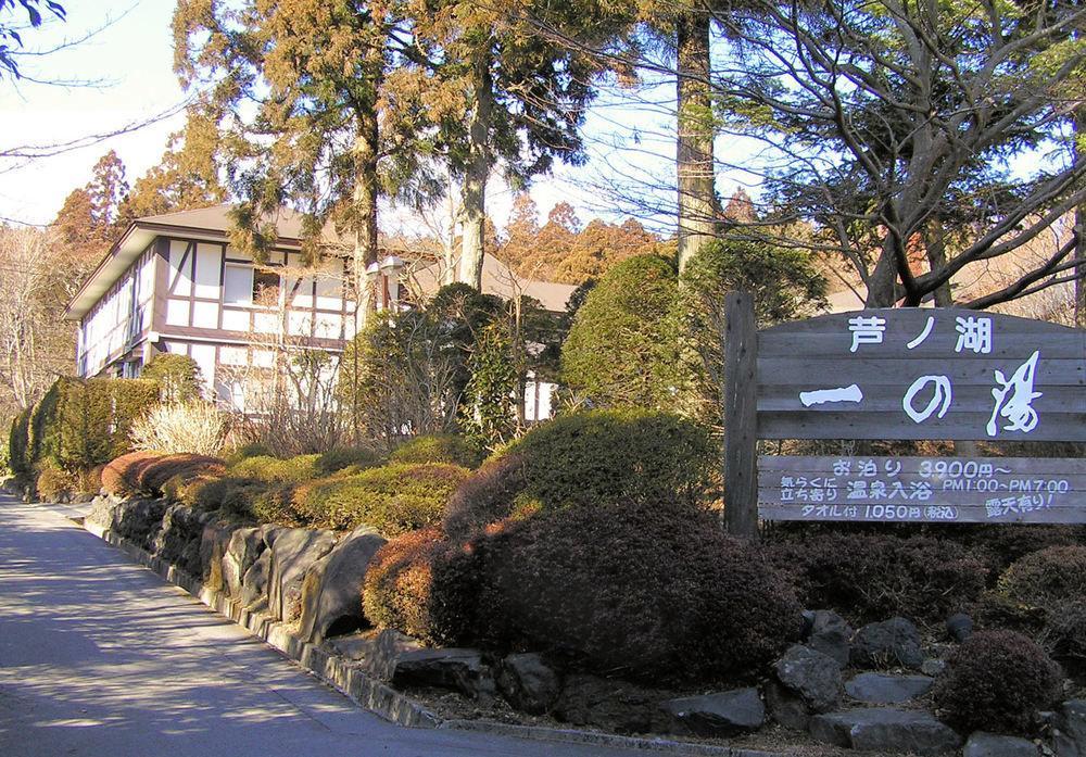 Ashinoko Ichinoyu Hotel Hakone Kültér fotó
