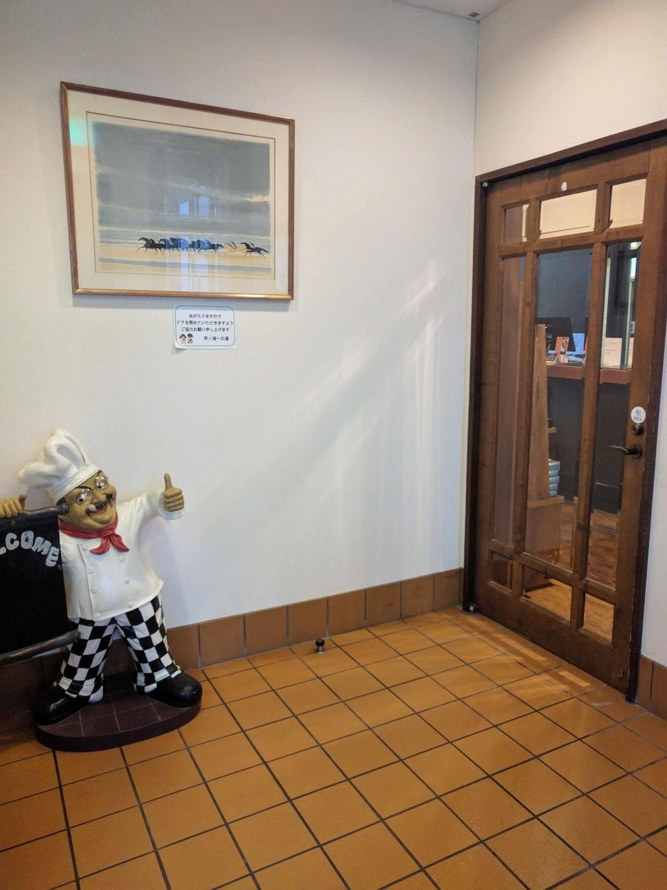 Ashinoko Ichinoyu Hotel Hakone Kültér fotó