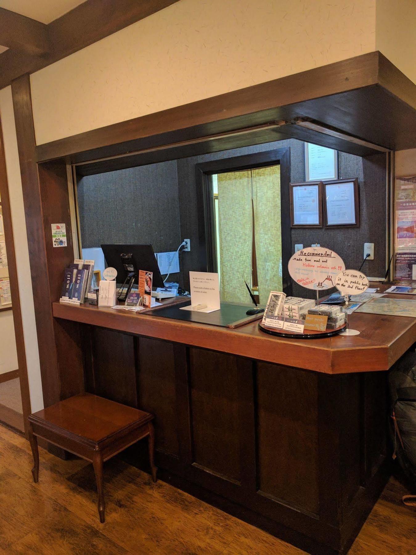 Ashinoko Ichinoyu Hotel Hakone Kültér fotó