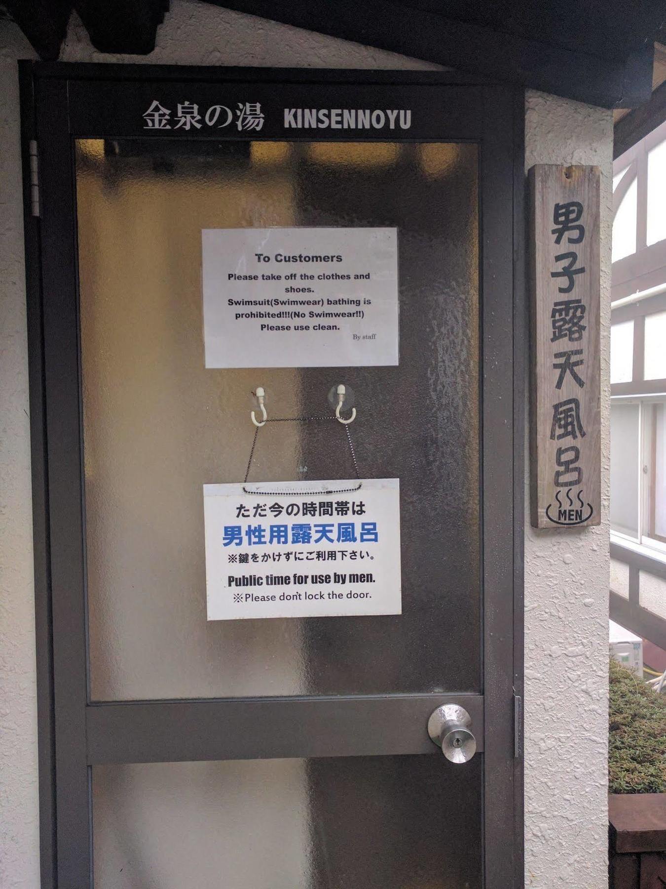 Ashinoko Ichinoyu Hotel Hakone Kültér fotó